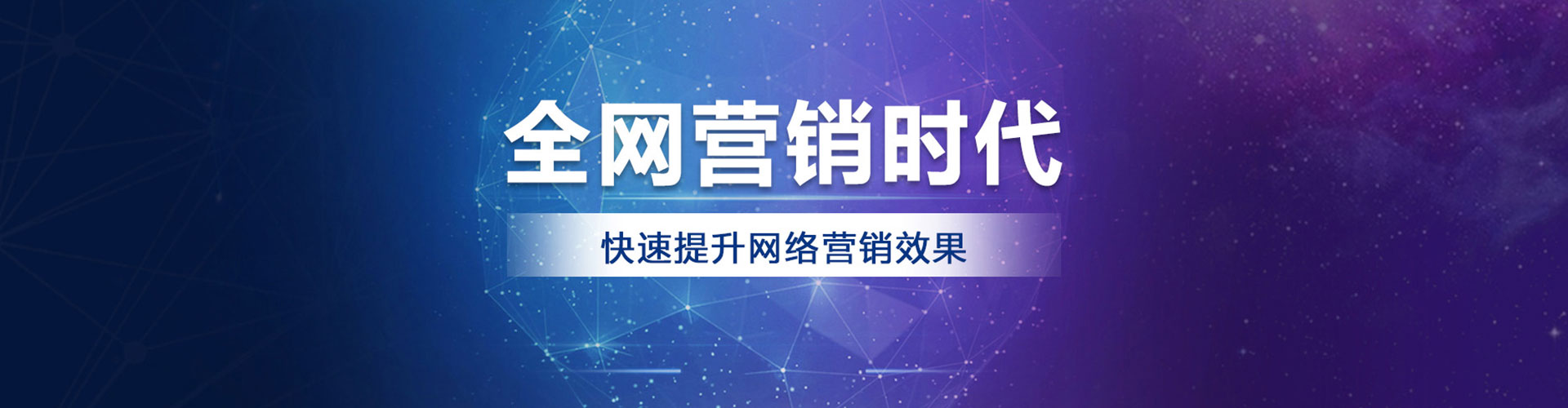 建昌sem托管
