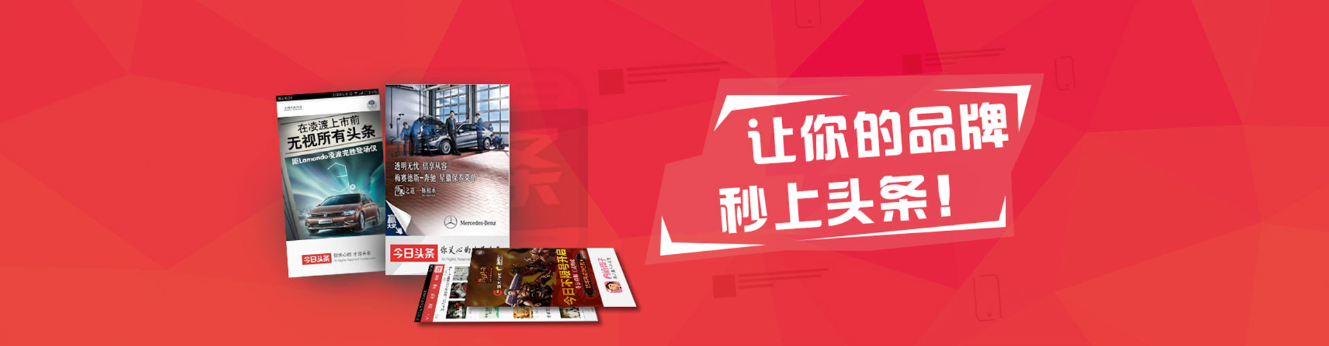 建昌快手信息流