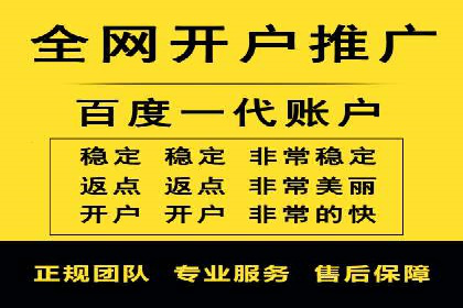 百度推广费用如何助力产品快速上市——案例解读