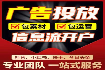 网络推广开户的五大经典案例回顾
