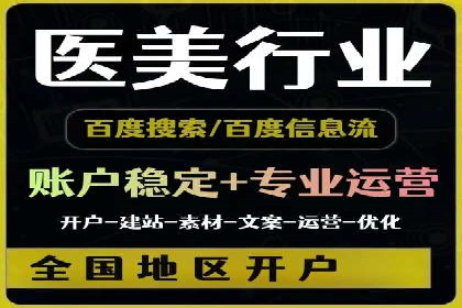 百度推广如何助力中小企业快速成长