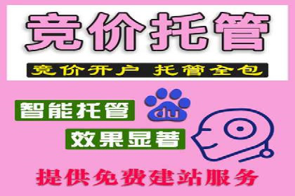 案例解读：百度运营推广助力企业实现业绩持续增长