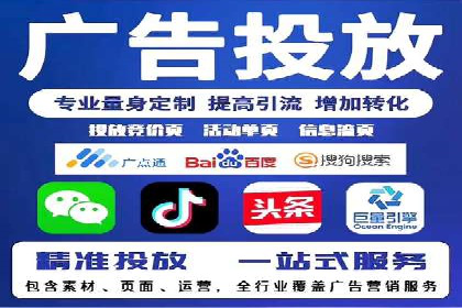 从0到1，百度竞价代运营公司案例解读