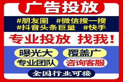 百度竞价广告优化案例：效果提升秘诀